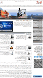 Mobile Screenshot of forklifttrucks.ae